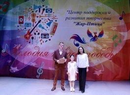 Поздравляем с победой в международном конкурсе!