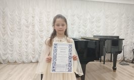 Поздравляем с первой победой!