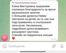 Новогоднее открытое занятие «Зимняя сказка»