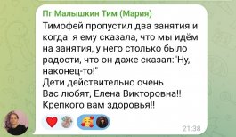 Зимняя сказка у подготовительного отделения