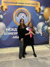 Поздравляем Печникову Алису с победой в конкурсе