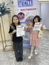 Наши юные вокалисты снова на пьедестале