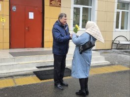 Всероссийская акция «Вам, любимые!»