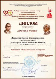 Новые победы наших преподавателей