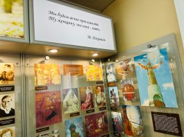 Выставка «Женских рук прекрасные творения»