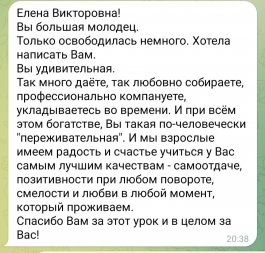 Мастер-класс по развитию чувства ритма у дошкольников для педагогов и родителей