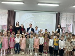 Космический концерт в детском саду
