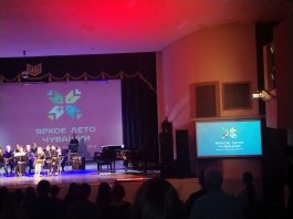 Концерт «Из поколения в поколение: музыка великой России»
