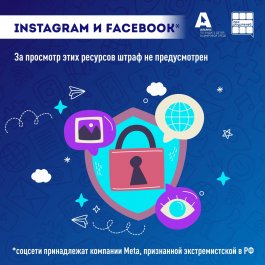 Новый закон защитит детей в онлайне - объясняем родителям простыми словами