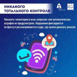 Новый закон защитит детей в онлайне - объясняем родителям простыми словами