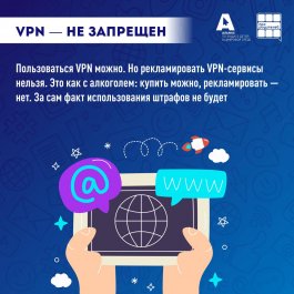 Новый закон защитит детей в онлайне - объясняем родителям простыми словами