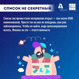 Новый закон защитит детей в онлайне - объясняем родителям простыми словами