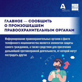 Новый закон защитит детей в онлайне - объясняем родителям простыми словами