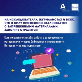 Новый закон защитит детей в онлайне - объясняем родителям простыми словами