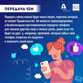 Новый закон защитит детей в онлайне - объясняем родителям простыми словами