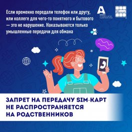 Новый закон защитит детей в онлайне - объясняем родителям простыми словами
