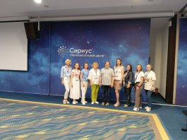 Преподаватель нашей школы Яковлева Мария Станиславовна освоила программу повышения квалификации в учебном центре «Сириус», г. Сочи
