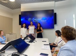 Преподаватель нашей школы Яковлева Мария Станиславовна освоила программу повышения квалификации в учебном центре «Сириус», г. Сочи