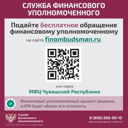 Решение спора с кредитным потребительским кооперативом без суда