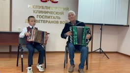 Концерт в Республиканском клиническом госпитале для ветеранов войн