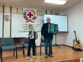 Концерт в Республиканском клиническом госпитале для ветеранов войн