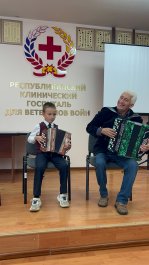 Концерт в Республиканском клиническом госпитале для ветеранов войн