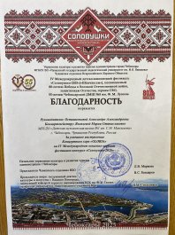 Поздравляем с новой победой на конкурсе!