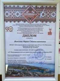 Поздравляем с новой победой на конкурсе!