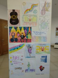 Выставка рисунков в юбилейный год
