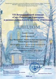 Поздравляем наших преподавателей с новой победой на конкурсе!