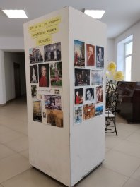 Фотовыставка, посвященная 270-летию со дня рождения В.А. Моцарта.