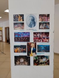  Фотовыставка, посвященная 270-летию со дня рождения В.А. Моцарта.