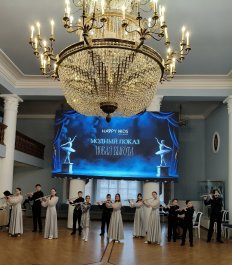 Ансамбль флейтистов выступил на федеральном показе модельной школы «Happy Kids».