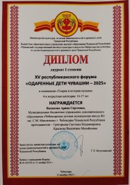 Победы юных теоретиков!