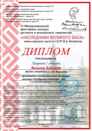 Победы юных теоретиков!