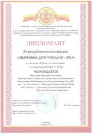 Победы юных теоретиков!