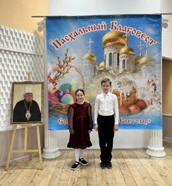 Учащиеся класса преподавателя Яковлевой М. С. — лауреаты республиканского Пасхального фестиваля.