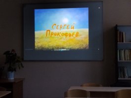 Сергей Прокофьев. К юбилею композитора. 
